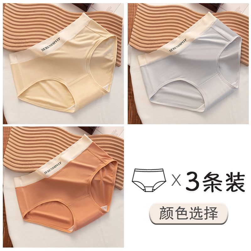 Ropa interior nueva de estilo deportivo modal para otoño e invierno, ropa interior ajustada elástica de entrepierna antibacteriana de ácido poliláctico cómodo de gran tamaño para niñas