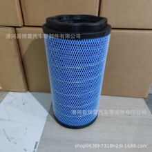 Air filter 165289Z01A SA18261 22182519 for truck