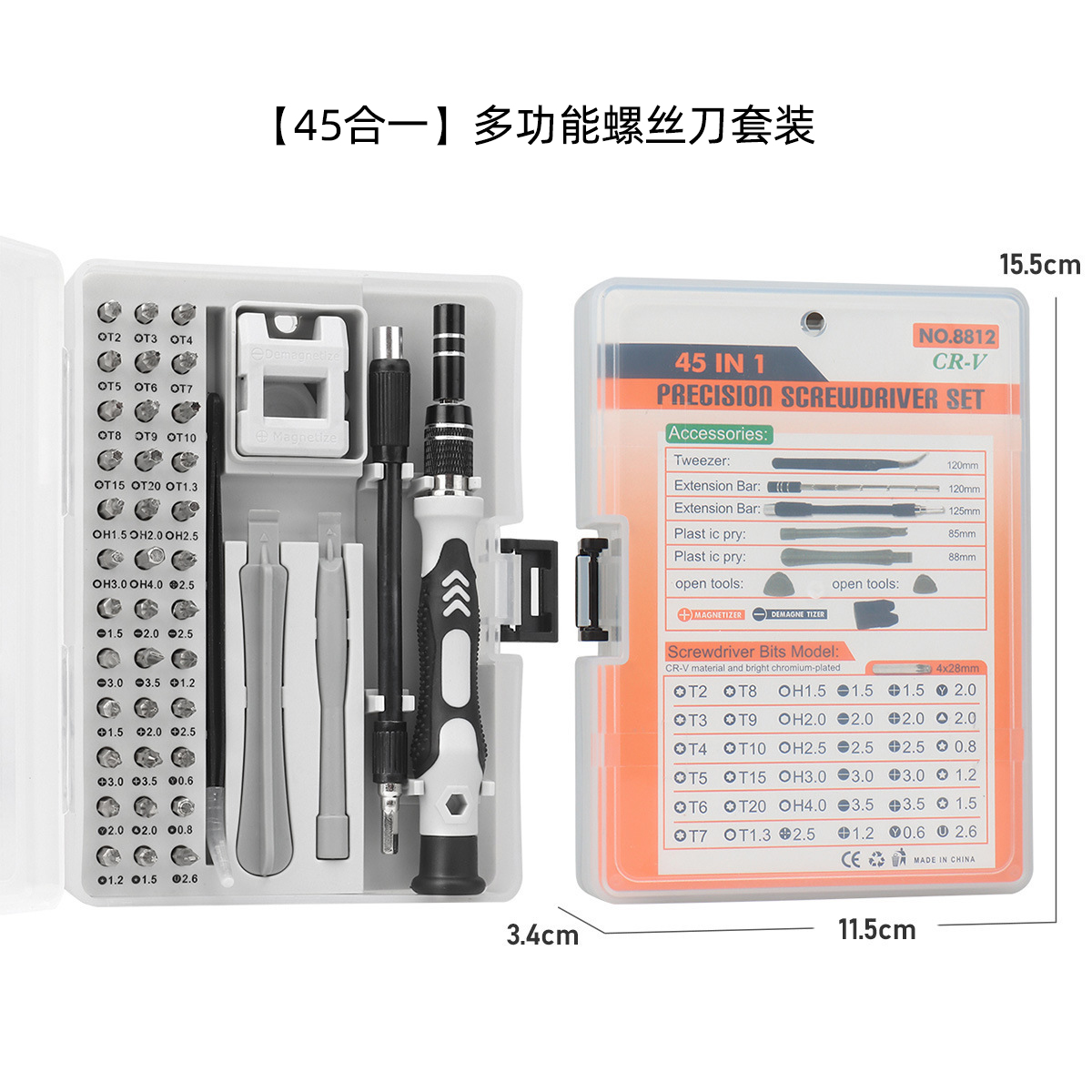 24 combinación multifuncional, un destornillador, conjunto de herramientas por lotes, desmontaje, teléfono móvil, eliminación de polvo de computadora, reparación de portátiles al por mayor