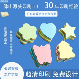 纸类印刷制品;书刊杂志印刷;宣传画册