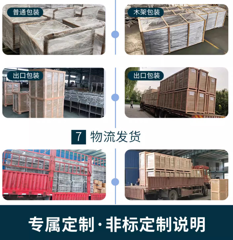 详情_11