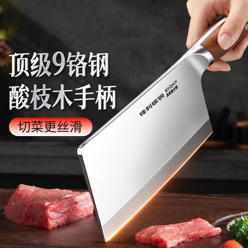 Household Kitchen Chopping Knife for Cutting Vegetables, Slicing, and Cutting Meat, Chef's Special Sharp Dual-Purpose Chopping and Cutting Knife, Flagship Store Household Kitchen Chopping Knife for Cutting Vegetables, Slicing, and Cutting Meat, Chef's Special Sharp Dual-Purpose Chopping and Cutting Knife, Flagship Store
