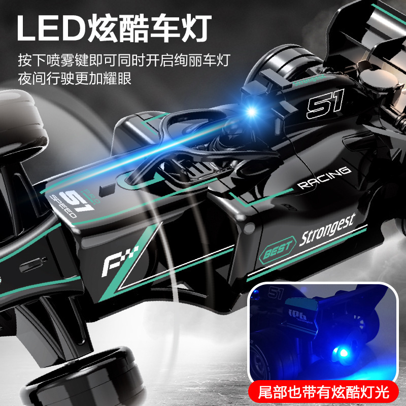 跨境F1方程遥控特技赛车四驱灯光喷雾遥控车 儿童特技漂移玩具车|undefined