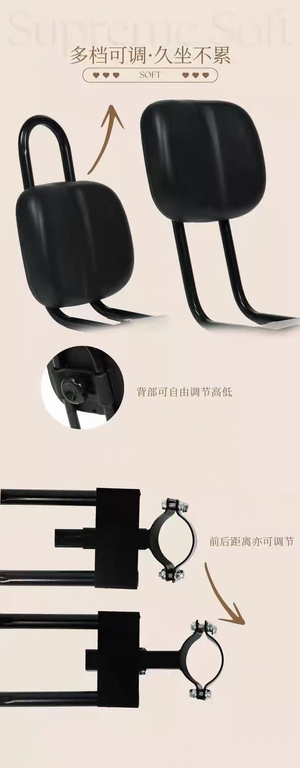Universal electric vehicle backrest with increased height, rear-mounted backrest and lumbar support for electric scooters, modified for leisure and fatigue relief