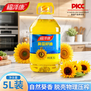 ���ɿ�5L��ե����һ���������� ʳ����һ�����l �S�����l��������