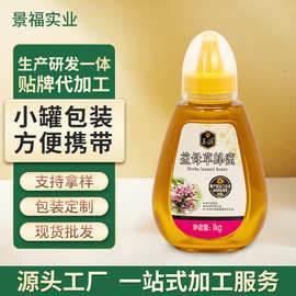 玉液益母草蜂蜜批发蜂蜜土特产蜂蜜1000g装厂家直发批发