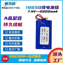 18650늳ؽM7.4V2000mahCLED߃늳