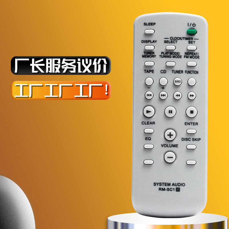 RM-SC1 for Sony Mini Hi-Fi Stereo System SS-CNE5 MHC-GX450 CMT-NE 3