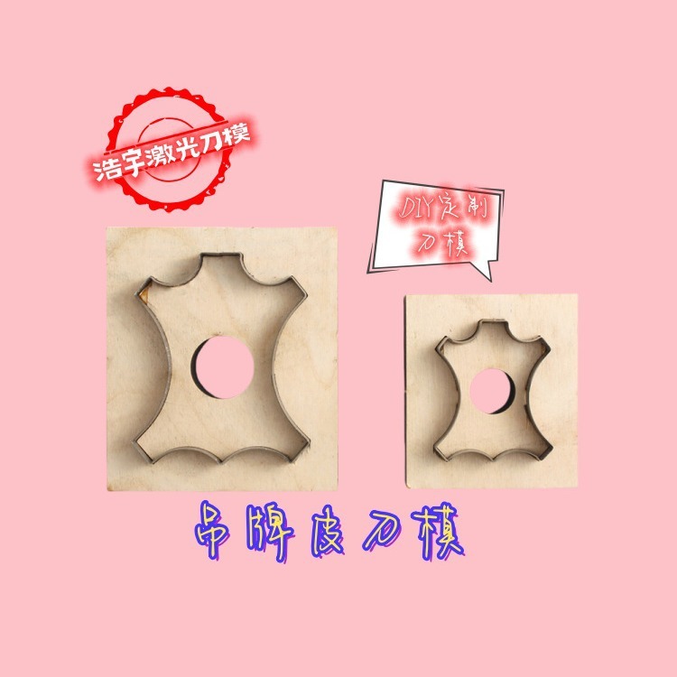スーツケースの吊り札の刀型をカスタマイズします。|undefined