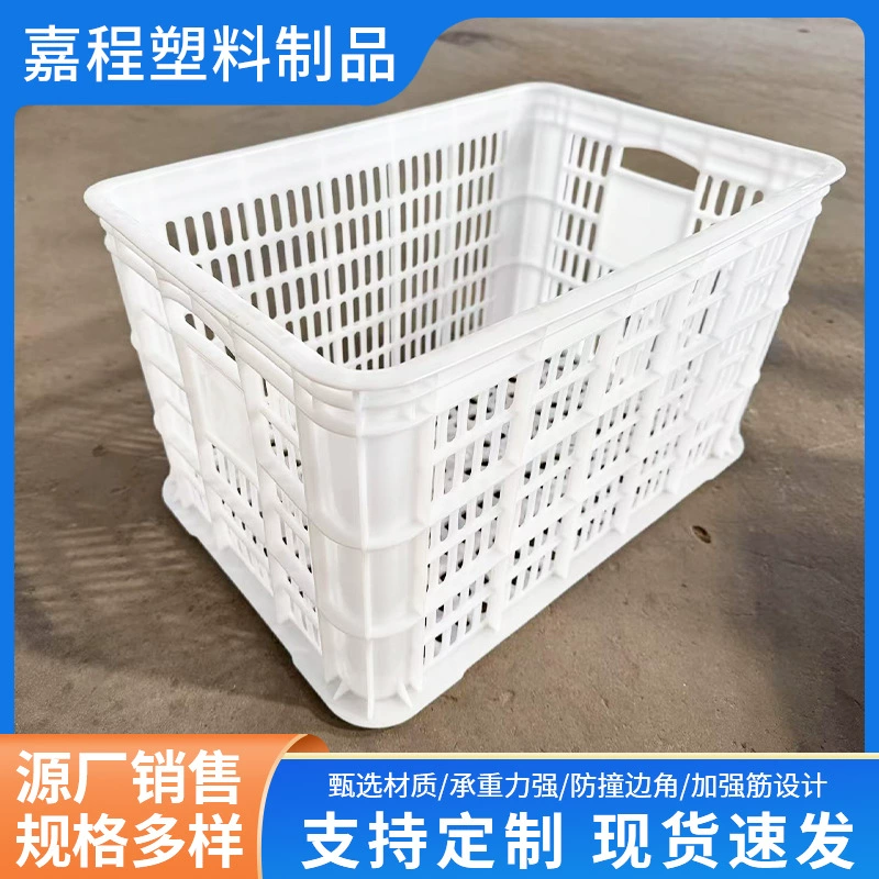 Пластиковый контейнер для перевозки, пластиковая корзина для перевозки, корзина для фруктов и овощей, корзина для яблок, складная, экологически чистый материал