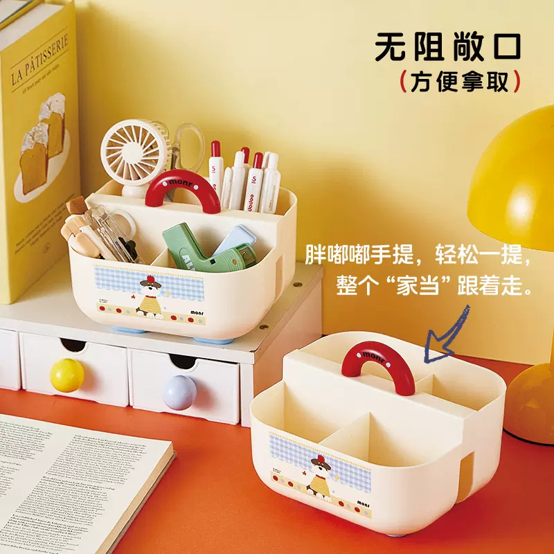 桌面收纳盒学生卡通分格笔筒口红化妆品收纳架整理盒多功能带提手