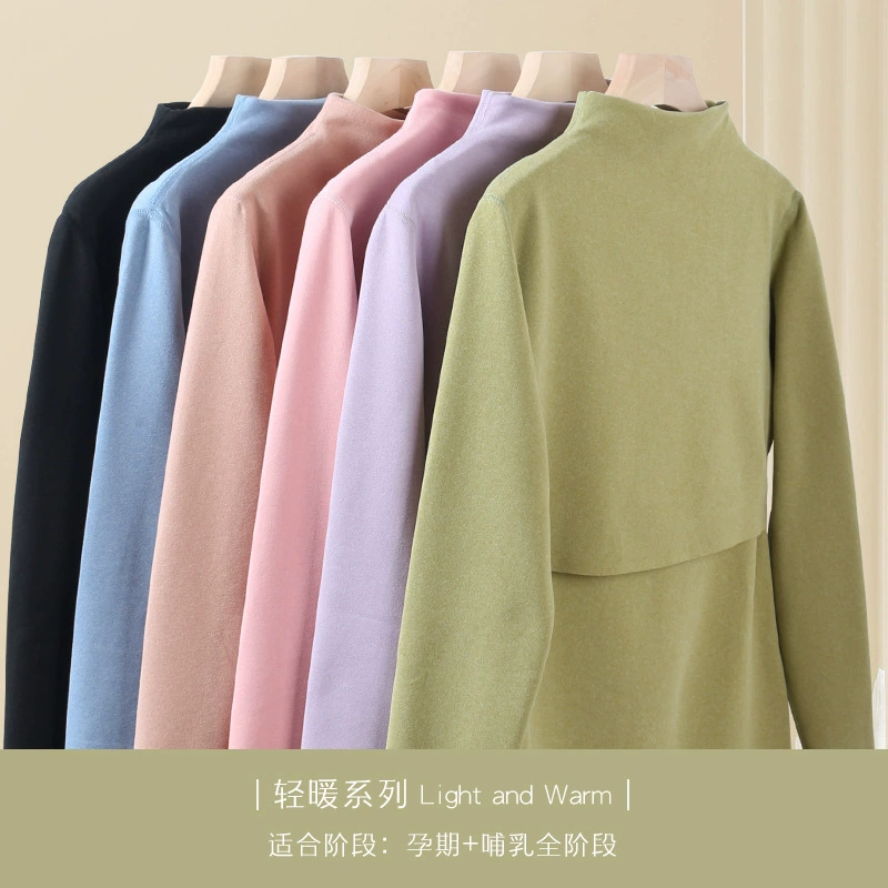 Беременная женщина Derong термобелье набор с высоким воротником