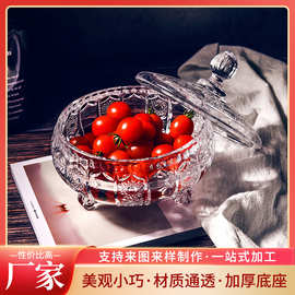 法式轻奢透明玻璃糖果盅小巧精致厚重感加厚底座装饰糖罐子花茶罐