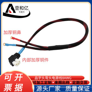T-Shaped Universal 6-8 Square Electric Vehicle Battery Car Tricycle Thickened Lithium Battery High-Power Power Supply