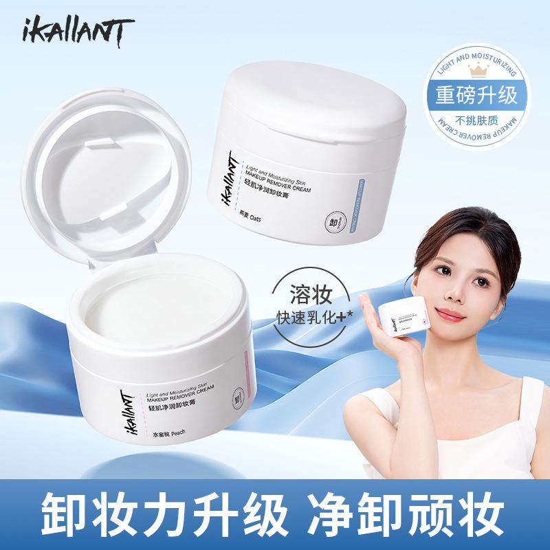 Colander Light Skin Cleansing Cleanser, suave, no irritante, limpio, no seco, hidratante y refrescante, crema de maquillaje