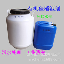 ˮ�����݄� �ЙC�����݄� ���I���w�켈�T�ϏUˮ̎����25/50kg/Ͱ
