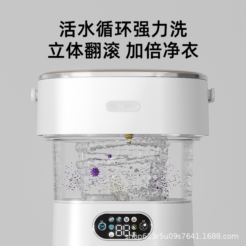 全自动迷你洗衣机内衣裤袜清洁机洗脱一体可折叠方便家用清洁桶|undefined