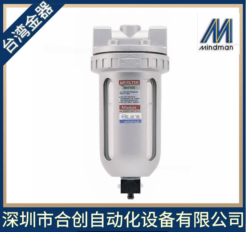 台湾金器 MINDMAN 过滤器 MAF400-15A 滤水器 原装正品