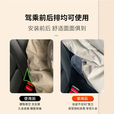Headrest, Suitable for Lynk &