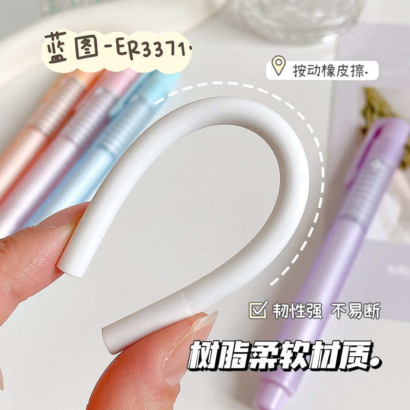 ER3371 Presione el borrador para sacar automáticamente el borrador del núcleo, el borrador tipo bolígrafo se puede reemplazar por el reemplazo, papelería creativa para estudiantes