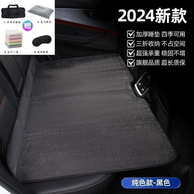 back seat sleeping mat, Vehicle-mounted inflatable bed - extended-model-solid-plate-reinforced-and-thickened-load-bearing-300kg-huiqi-classic-black-upgrade-gift-pack-discount-giveaway
