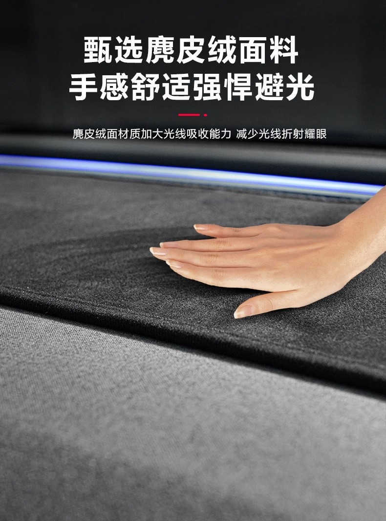 Suitable for Tesla's New Version of Model Y/Yl/3 Dashboard Sunshade Mat, Front Center Console Modification Decoration