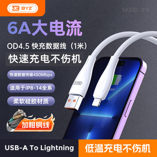 BYZ X18�W�䔵����Type-C�ӿ�Lighting��ݔ�����ٳ�늷��������C