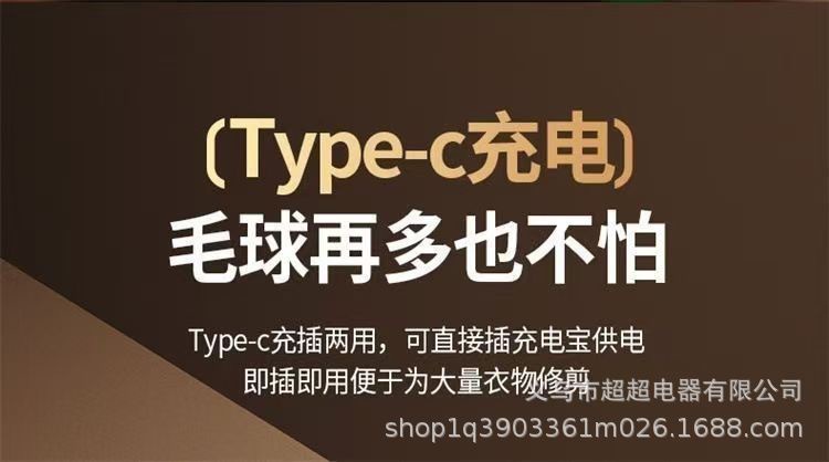 Cross-border Export Household Fabric Shaver Lint Remover Ball Remover New Rechargeable Electric Pilling Machine