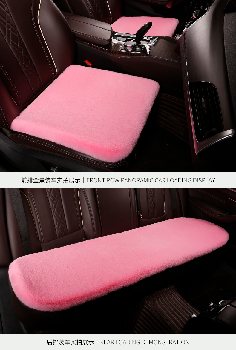 Car Seat Cushion Winter Plush Single Seat Three-Piece Set Imitation Rabbit Plush Warm Short Hair Universal Single Piece Thickened Car Seat Cushion