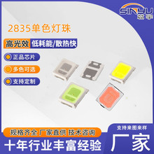 �߹�Ч2835�����NƬLED���t�{�G�ן��l����O������оƬ�F؛���N