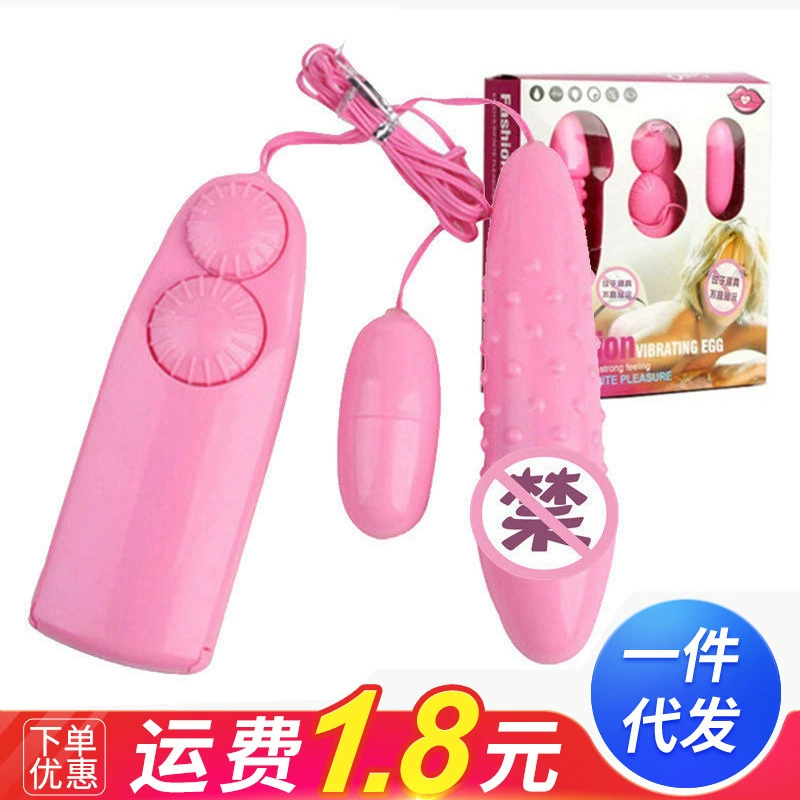 Длинные и длинные колючие яйца с двойным прыжком