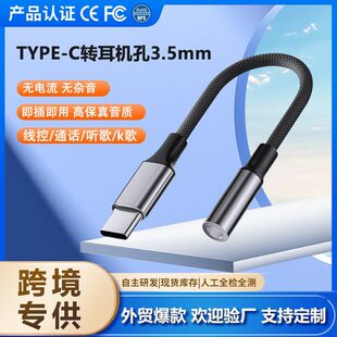 �羳���C�D���^�D�Ӿ��D�Q��typec�D�A�����l ��ͨԒ�m���O��17