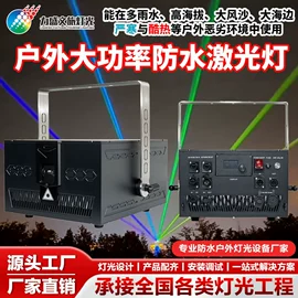 舞台灯;广告灯具;投光灯