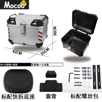 Quick Release Motorcycle Tail: Electric car tail box - 45l-silver-red-and-white-striped-one-click-quick-release-trunk-backrest-45l-black-red-and-white-striped-one-click-quick-release-trunk
