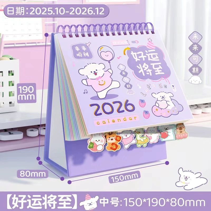 Мультяшный маленький настольный календарь, 2026 год, оптом