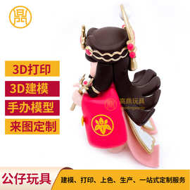 搪胶卡通动漫手办 搪胶公仔吉祥物礼品 搪胶玩具公仔创意玩偶盲盒