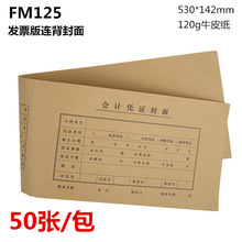 FM125 120gţƤlƱB{C棨530-14250/