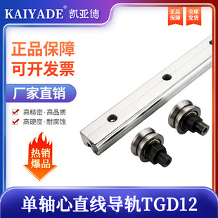 ���xƷ�|���S�Č�܉ TGD12�̶��L݆V39 ƫ�ĝL݆V39�߾������M��