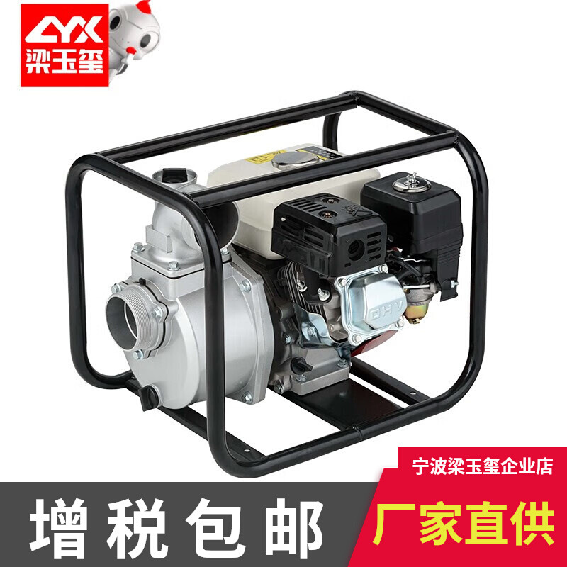 DW40C污水泵抽水泵农用井用不锈钢清水小型高扬程排污泵