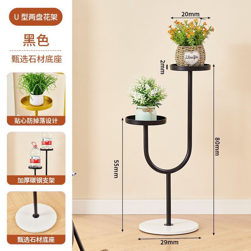 花架子客厅落地式可移动花架阳台植物置物架铁艺多层多肉花盆托架|undefined