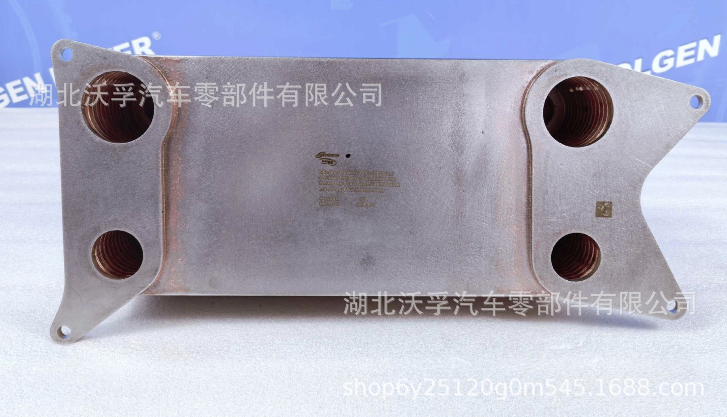 Voith Transmission Parts Retarder Heat Exchanger 15300876612