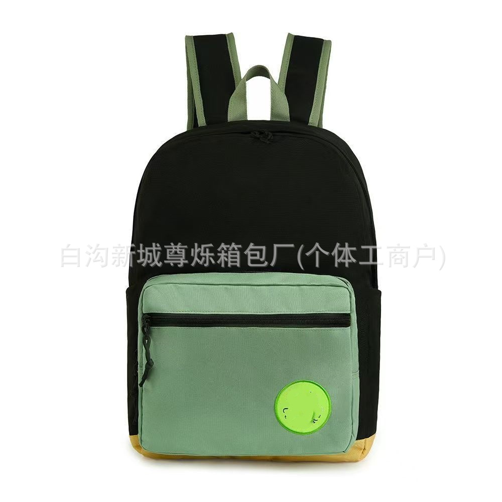 웃는 얼굴을 옆으로 당겨