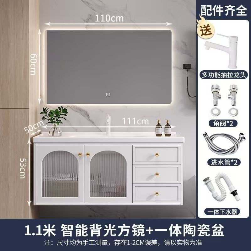 现代简约实木陶瓷一体盆浴室柜组合洗脸盆柜卫生间一体盆组合套装|undefined