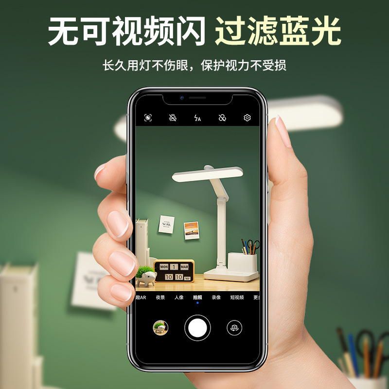 Wholesale minimalist LED study desk lamp for students, DIY desk lamp, dormitory bedroom night light