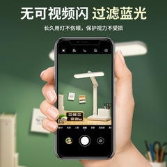 Wholesale minimalist LED study desk lamp for students, DIY desk lamp, dormitory bedroom night light