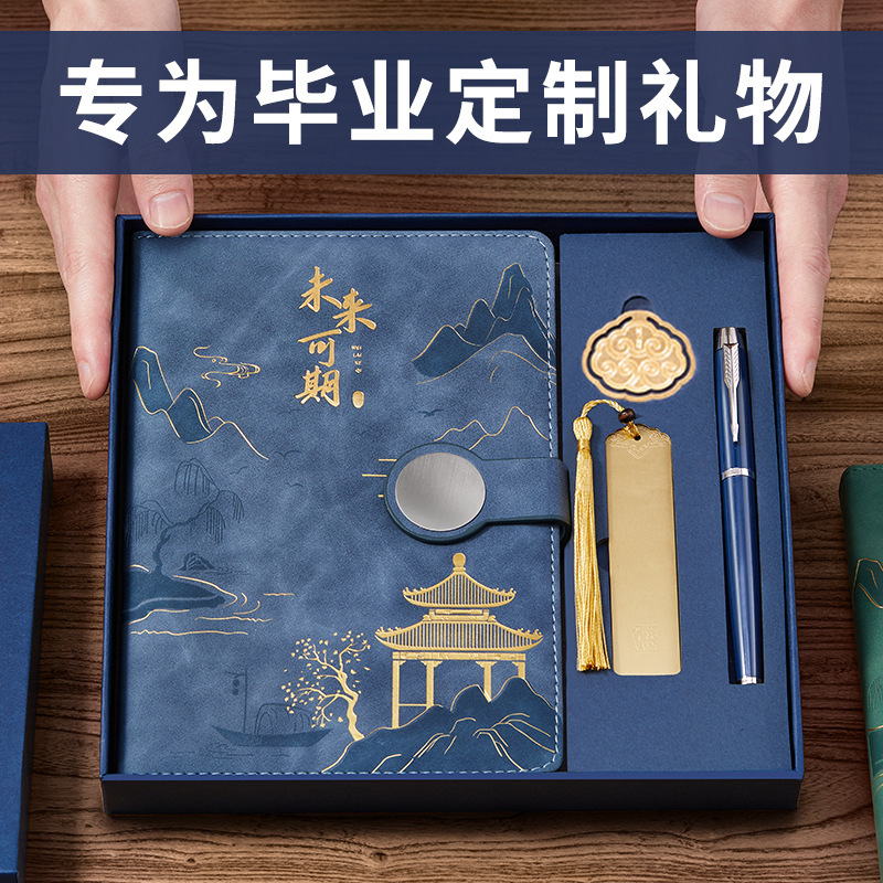 誕生日プレゼント18歳成人礼中大学入試応援激励志プレゼント男子学生卒業ロゴ金榜題名|undefined