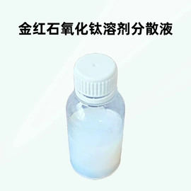 其他氧化物;铝氧化物;钛氧化物