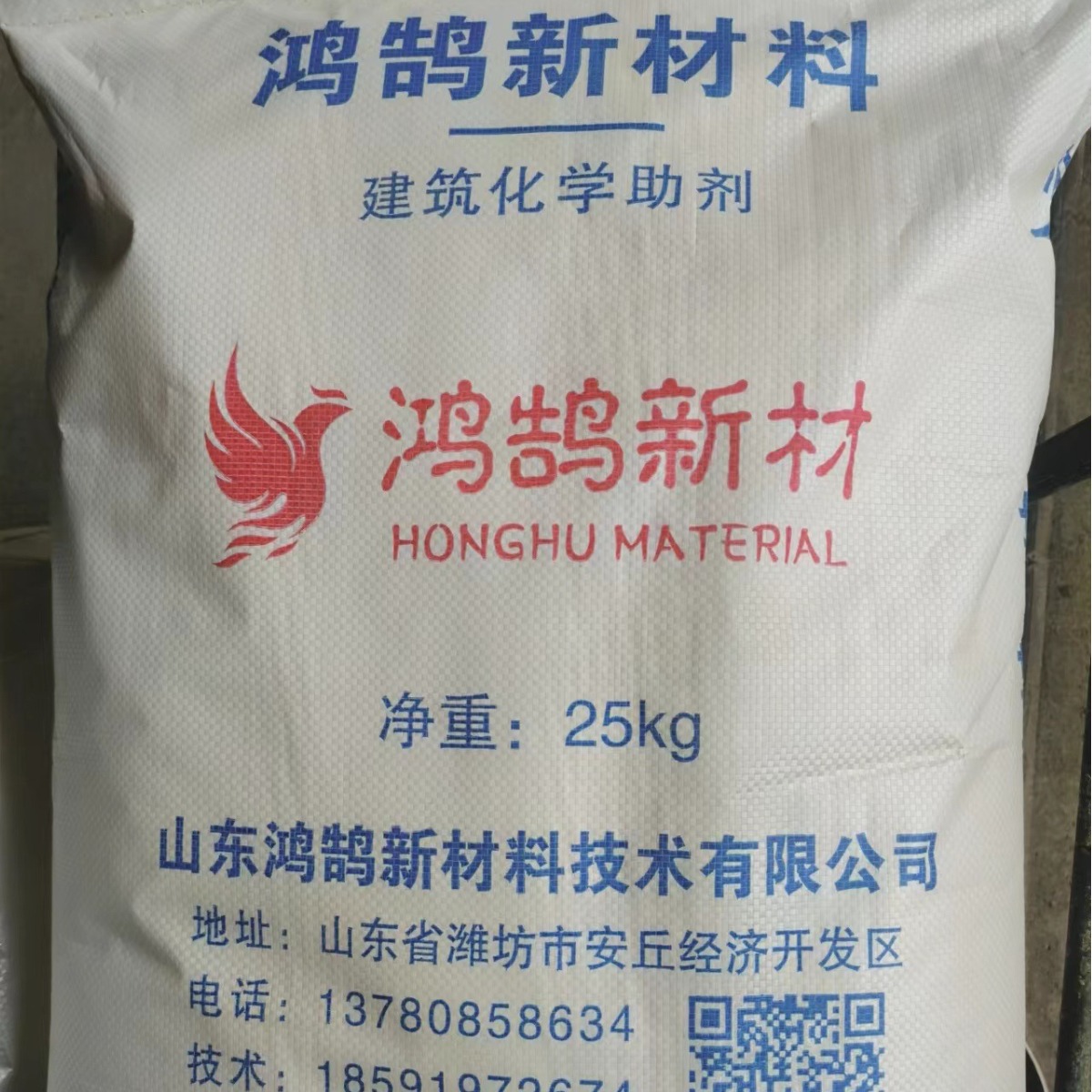 供应台州 压浆剂、压浆料用塑性膨胀剂 厂家直销 质优价廉