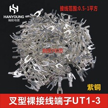 UT1-3����������䉺�Ӿ����Ӿ��������~���ڱ��Ӻ�0.7MM