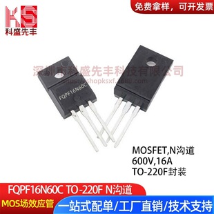 ԭ�bKS16N60FS 16N60 TO-220F ��Ч���� N�ϵ� 16A 600V MOS��